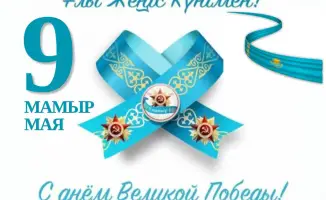 Международное единство в почитании героизма ветеранов