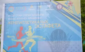 Эстафета в Астане: молодость на дистанции 2,4 км!