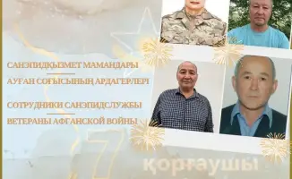 Поздравление ветеранам в санитарной службе города