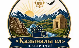 Исследуй забытые уголки Казахстана!