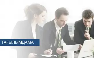 Стажировка в Казахстане: новые имена и возможности для молодых специалистов