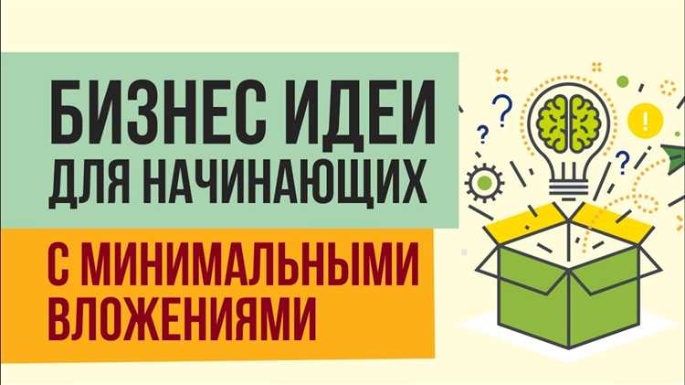 Разработка мобильных приложений для региональных нужд