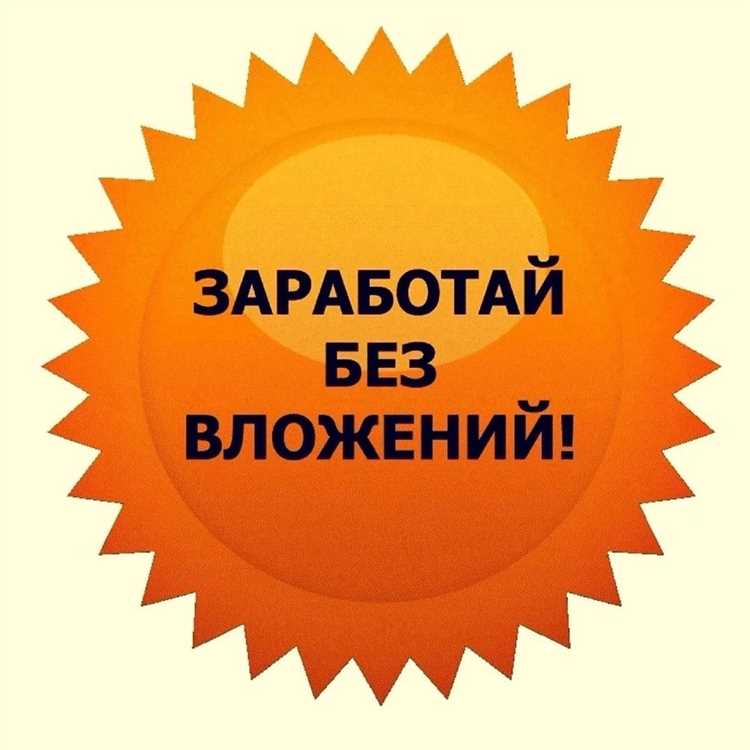 Заработок на онлайн-опросах и анкетах в Казахстане