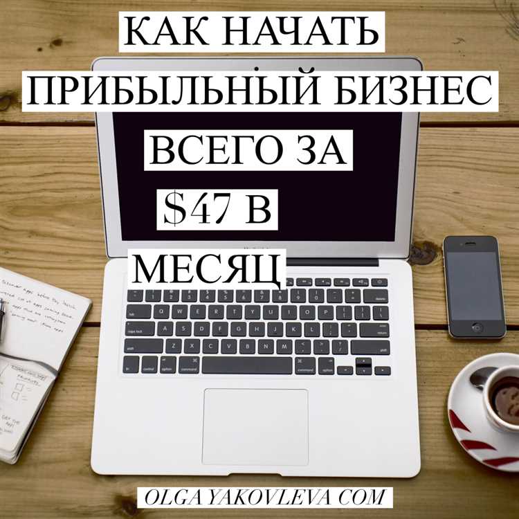 Бизнес без вложений для небольших городов Казахстана