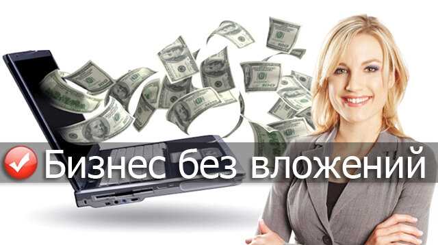 Бизнес без вложений на создании контента в Казахстане