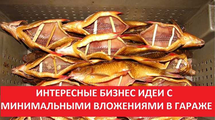 Бизнес-идеи с минимальными вложениями для мужчин в Казахстане