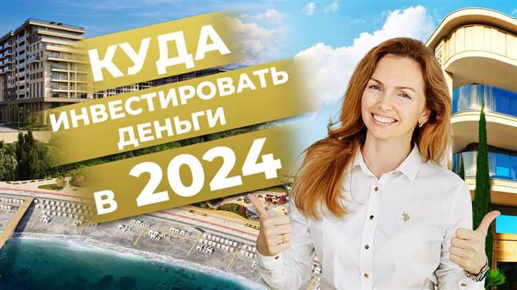 Бизнес на недвижимости: стоит ли инвестировать 10 млн тенге?