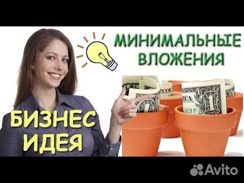 Франчайзинг как путь к быстрому старту