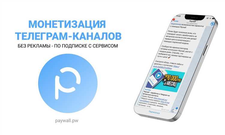 Использование партнерских программ и ссылок