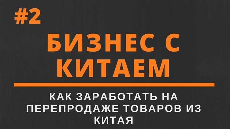 Исследование локальных и международных рынков