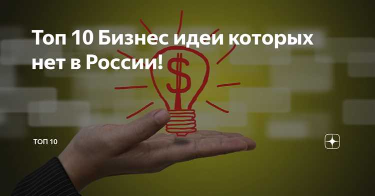 Использование бесплатных онлайн-платформ для продвижения