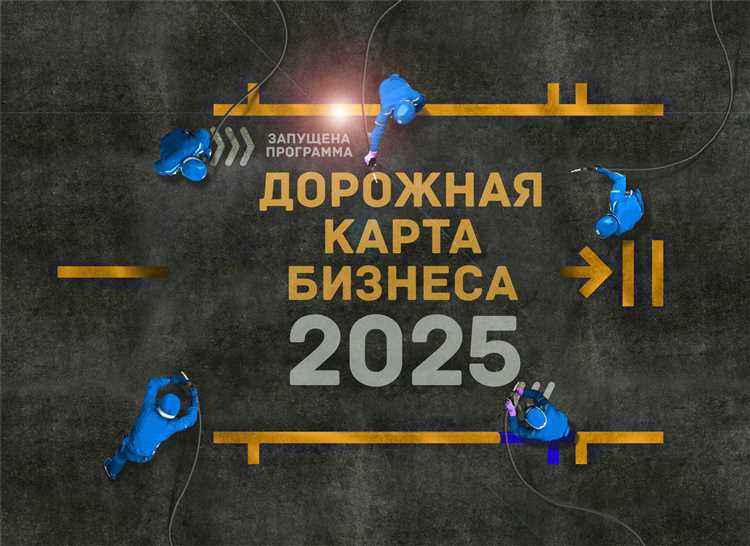 Как открыть бизнес без вложений в Казахстане в 2025 году?