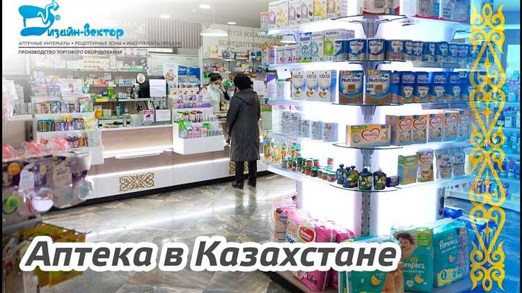 Как открыть большую сеть аптек в Казахстане?
