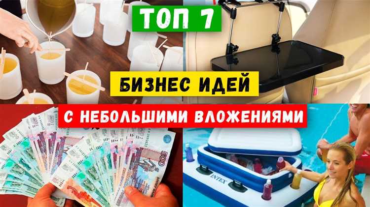 Юридическая регистрация и налоговый учет интернет-магазина
