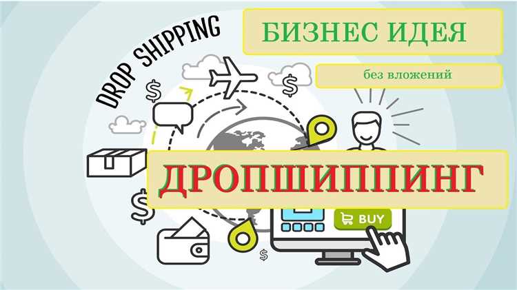 Как открыть интернет-магазин с минимальными вложениями в Казахстане?