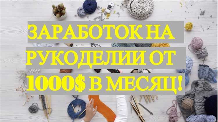 Использование доступных онлайн-платформ для продвижения