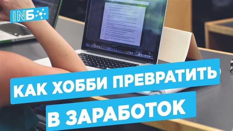 Использование бесплатных инструментов и ресурсов для развития бизнеса