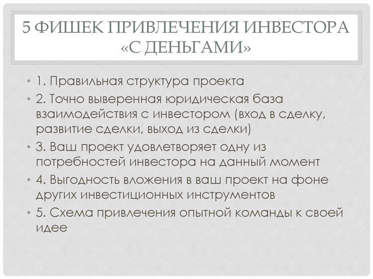 Подготовка сильного финансового прогноза
