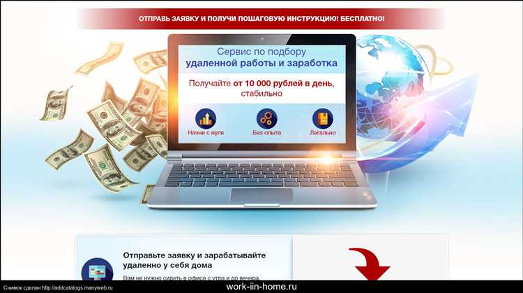 Как создать интернет-магазин без вложений в Казахстане?
