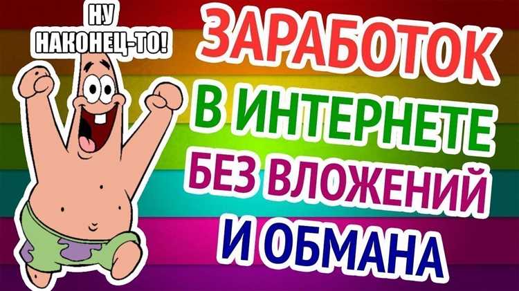 Как зарабатывать на фото и видео в Казахстане без вложений?