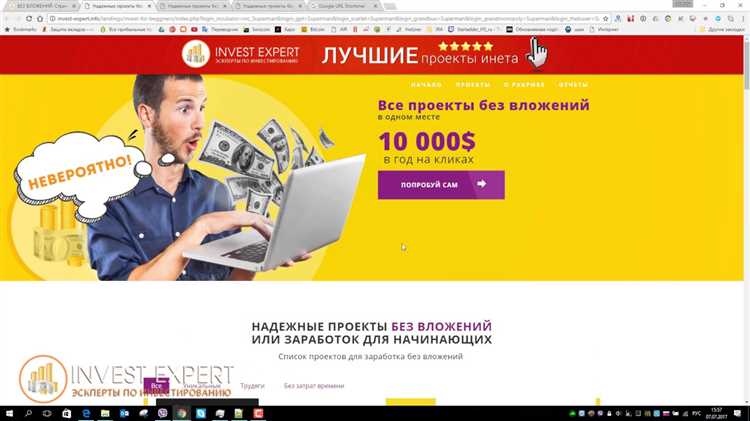 Как заработать без стартового капитала в Казахстане?