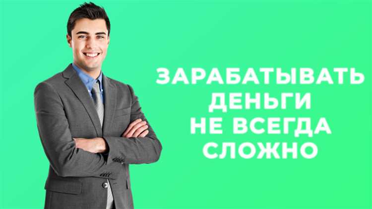 Как заработать без вложений в маленьком городе Казахстана?