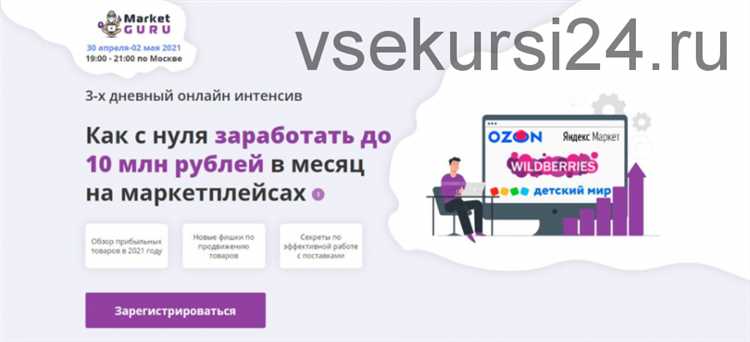 Как заработать на маркетплейсах в Казахстане с небольшими вложениями?
