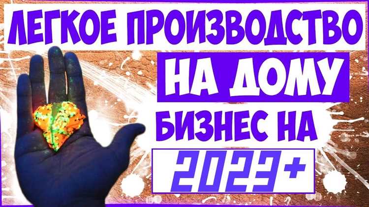 Выбор востребованных направлений и ниша для рукоделия