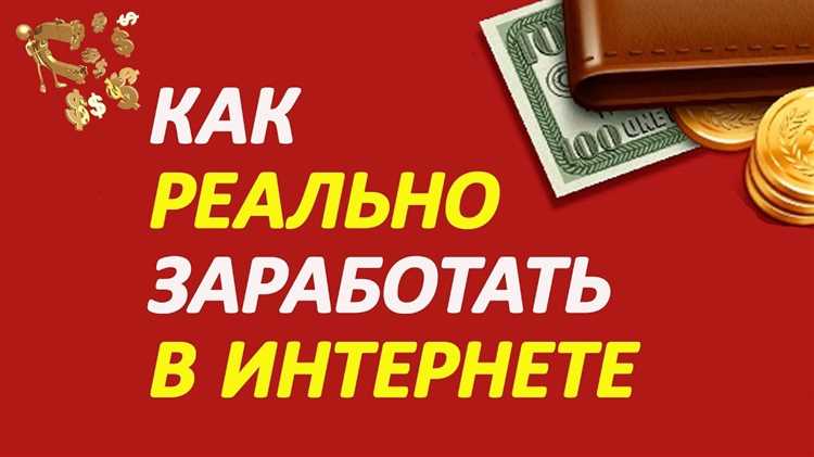 Как заработать на YouTube без вложений в Казахстане?