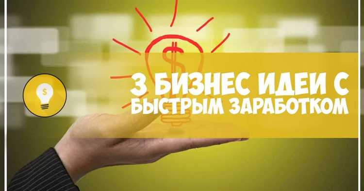 Какие бизнес-идеи без вложений популярны в Казахстане?