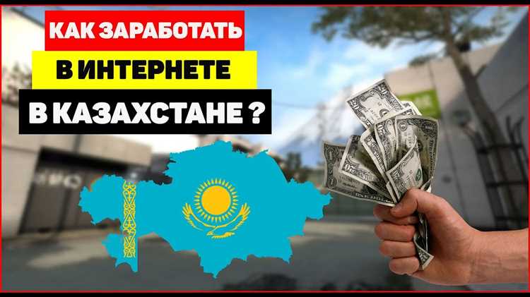 Какие услуги можно оказывать в Казахстане без вложений?
