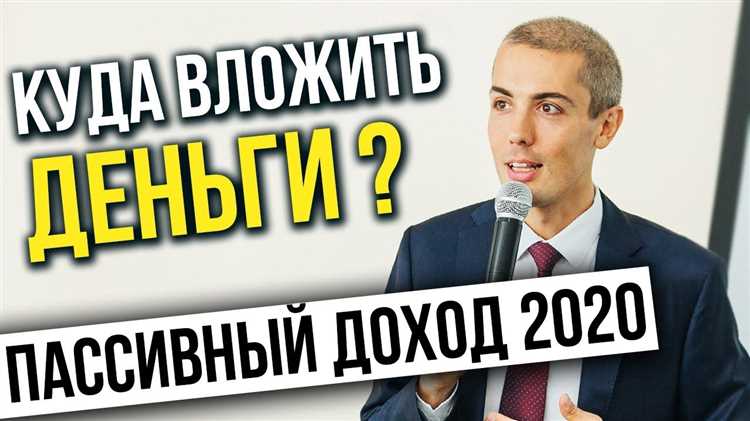 Пассивный доход: куда вложить 10 млн тенге?