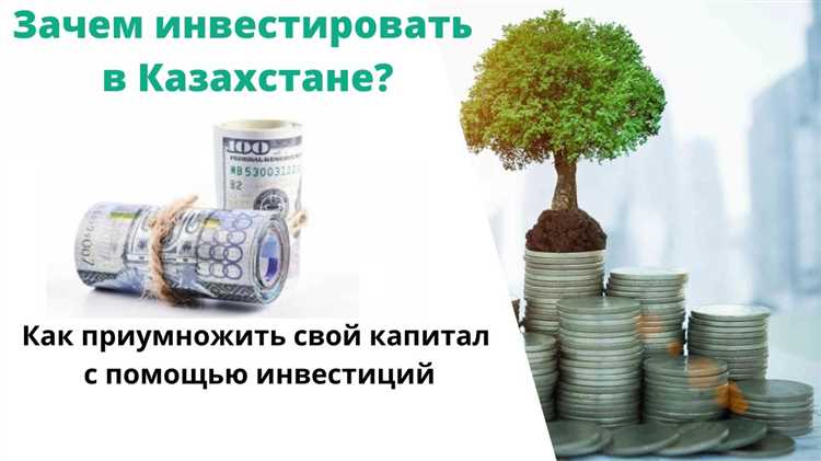Регулирование и правовая среда для производства в Казахстане
