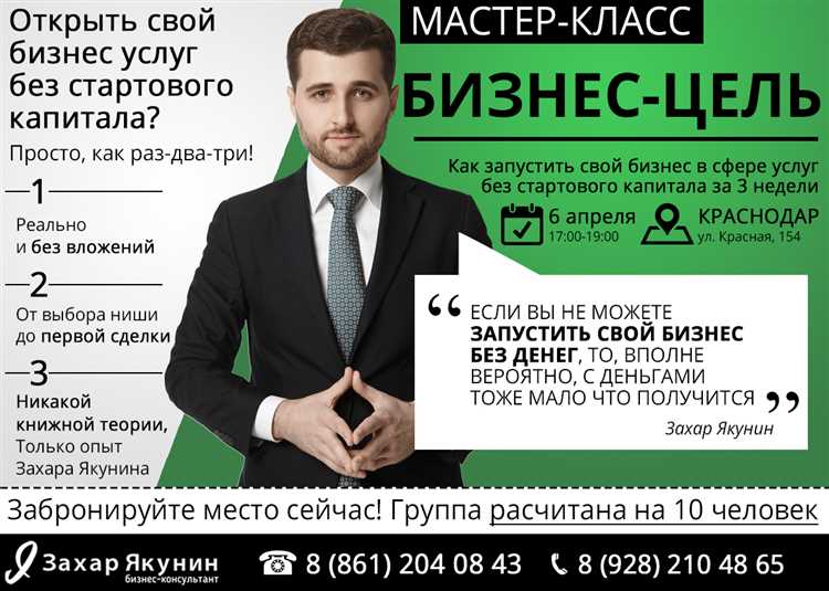 Продажа цифровых продуктов: от разработки до маркетинга без затрат