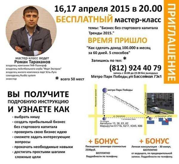 Развитие YouTube-канала: как получить доход без начальных инвестиций