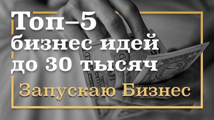 Финансовое планирование и распределение бюджета