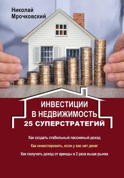 Юридические аспекты: как минимизировать риски при сдаче в аренду