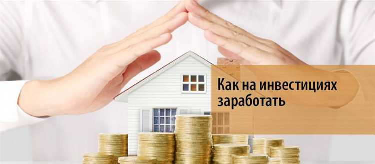 Модели финансирования с минимальными процентными ставками