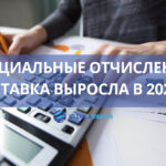 Порог для постановки на учет по НДС в Казахстане в 2025 году