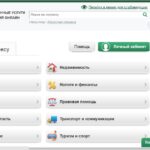 1-Т: До 12 февраля 2025 года необходимо сдать отчет по труду