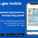 Разрешительный порядок вывоза промышленных товаров из России в ЕАЭС в 2025 году