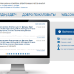 Как правильно перевести деньги со счета ИП на личный счет?