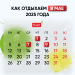 В Казахстане вводят налог на роскошь: что изменится с 2026 года