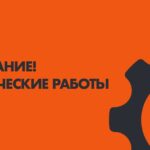 Преимущества ТИС для ИП на упрощенке отменят с 2026 года: что изменится?
